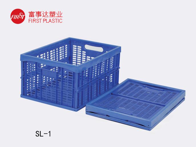 SL-1網孔折疊塑料周轉箱
