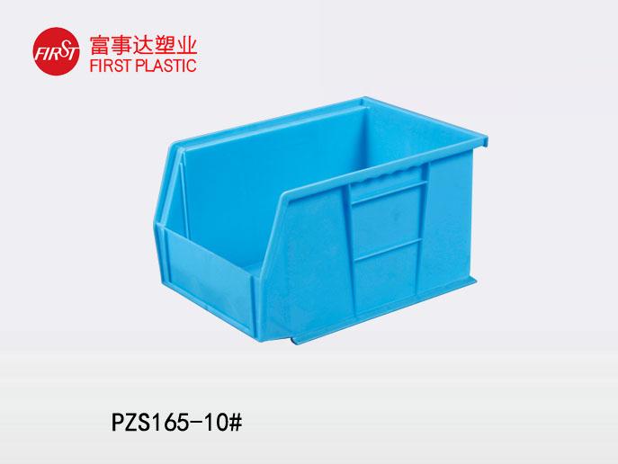 PZS165背掛式塑料零件盒