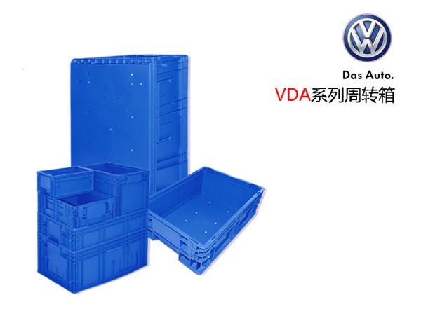 大眾系專用塑料周轉箱(VDA箱)